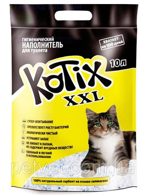 Наповнювач силікагелевий Котикс (Kotix) 10 л