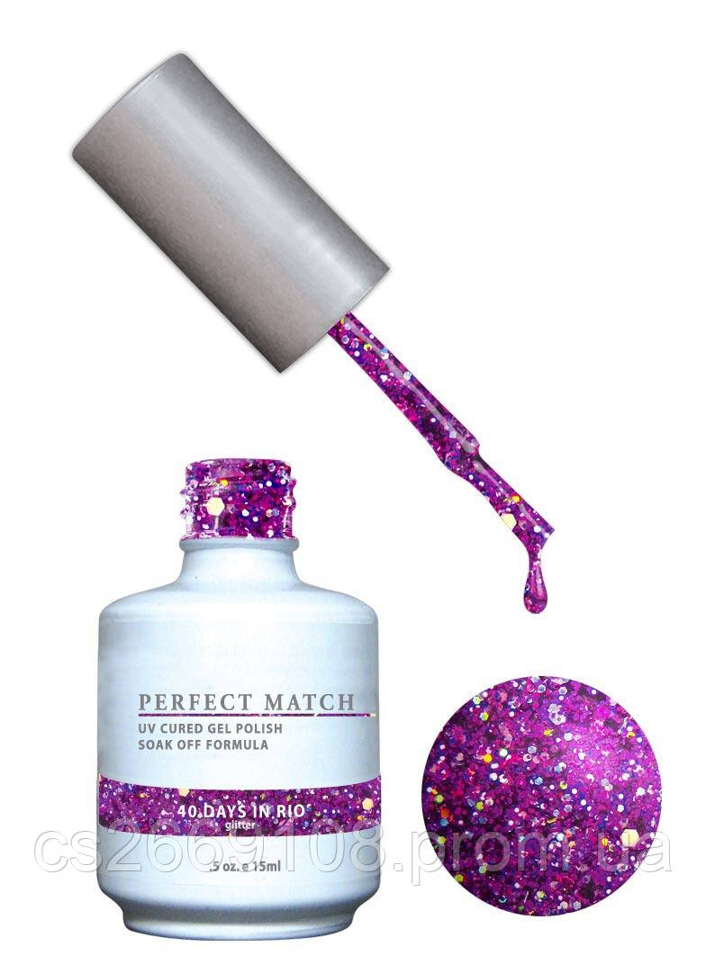 Гель-лак Lechat Perfect Match 85 40 DAYS IN RIO - фіолетові блискітки на прозорій основі, 15 мл