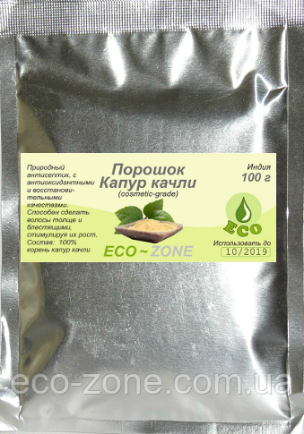 Капур Kachli 100г. Маска для зміцнення та росту волосся. Аюрведичний порошок. Індія Термін до 01/2027, фото 1