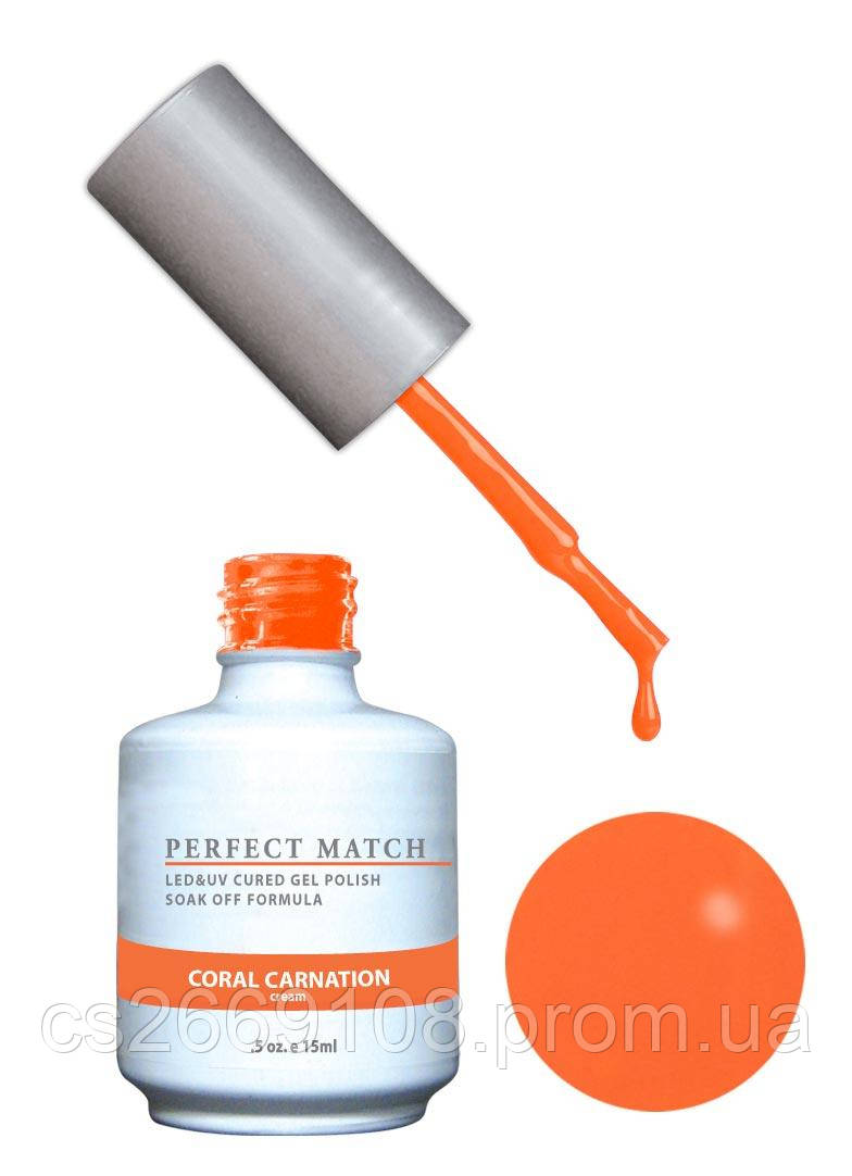 Гель-лак Lechat Perfect Match 97 CORAL CARNATION - яскраво-оранжевий, неоновий, 15 мл