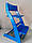 Стілець розтирача з підставкою для ніг Синій, фото 2