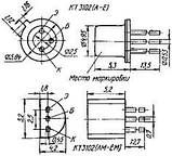 КТ351А транзистор PNP (400мА 15В) (h21э: 20-80) 0,3W (ТО92), фото 4