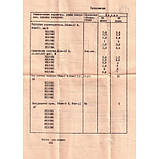 КП103И1, Транзистор польовий з затвором на основі p-n переходу і каналом p-типу (TO-92), фото 2
