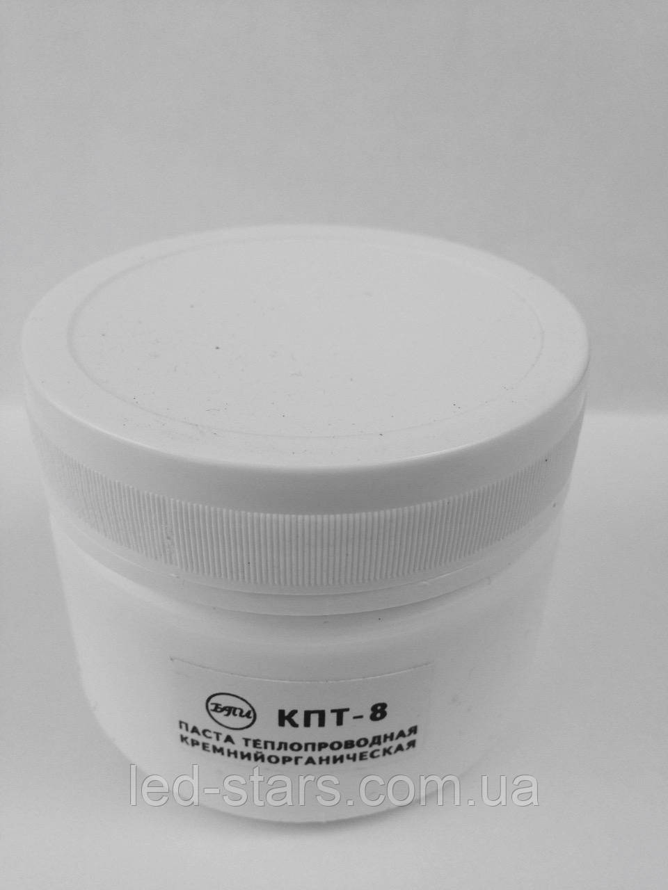 Паста теплопровідна КПТ-8 (450г.) -60/+180 °C. кремнійорганічна, фото 1