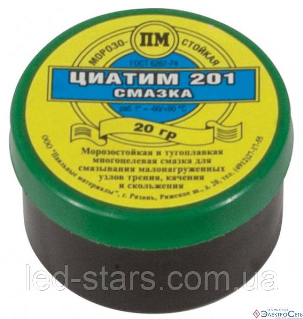 ЦИАТИМ 201 (20г), фото 1