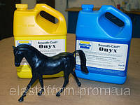 Новий чорний модельний пластик Smooth-Cast ONYX (США)