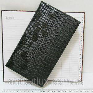 Алфавітка Snake black 20,3х11.5см 58л