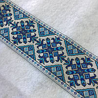 Тасьма з блакитним українським орнаментом, ширина 4 см