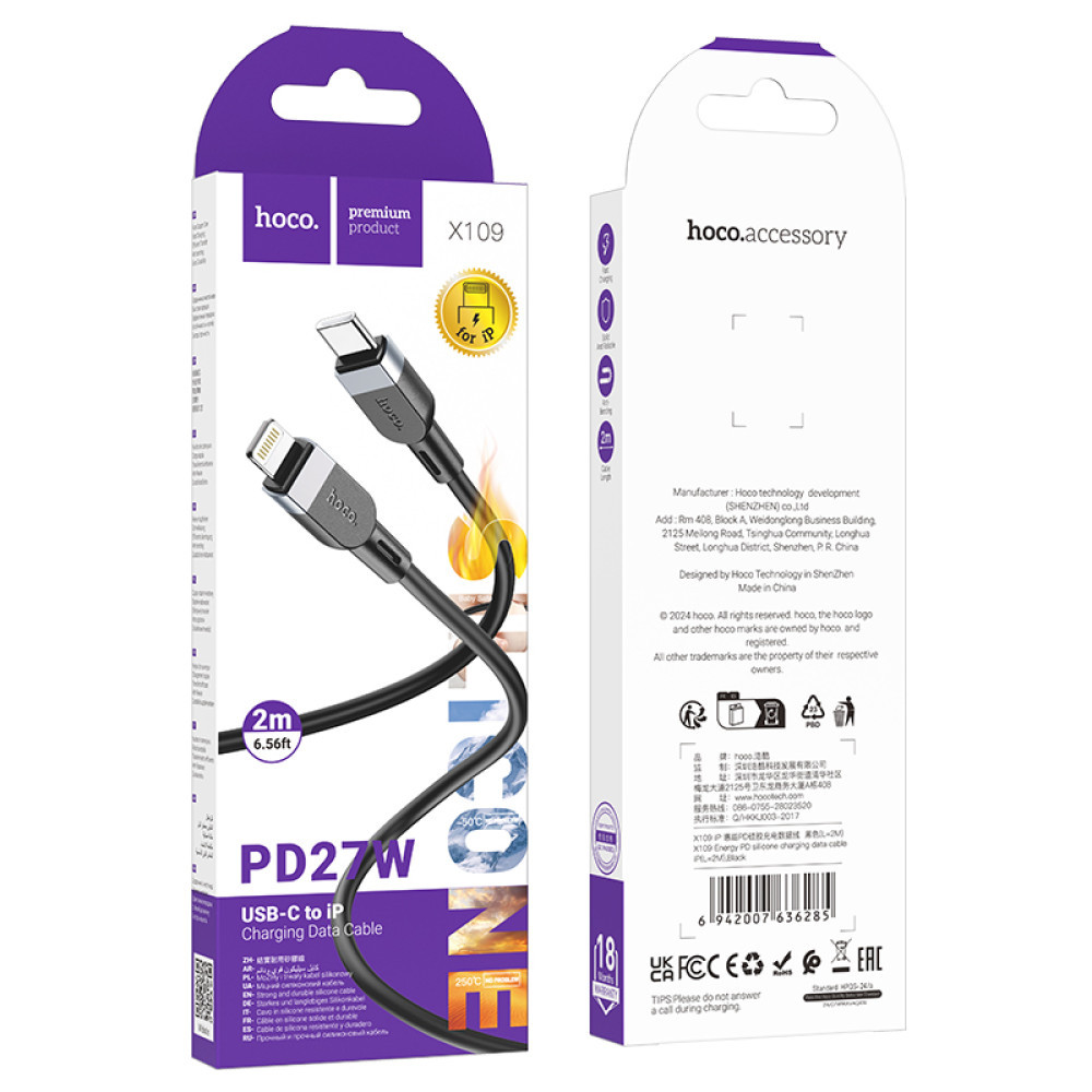 Data Cable Hoco Energy silicone Type-C to Lightning, фото 1