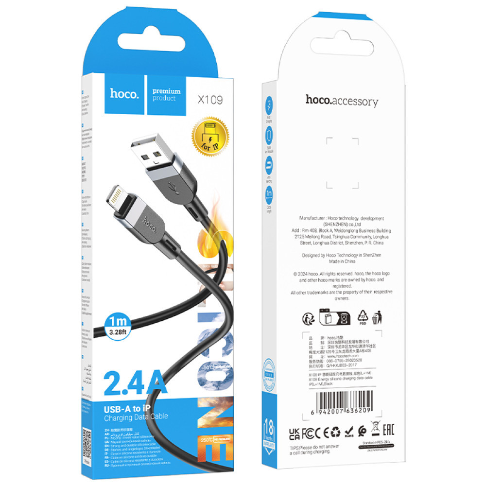 Data Cable Hoco Energy silicone Lightning., фото 1