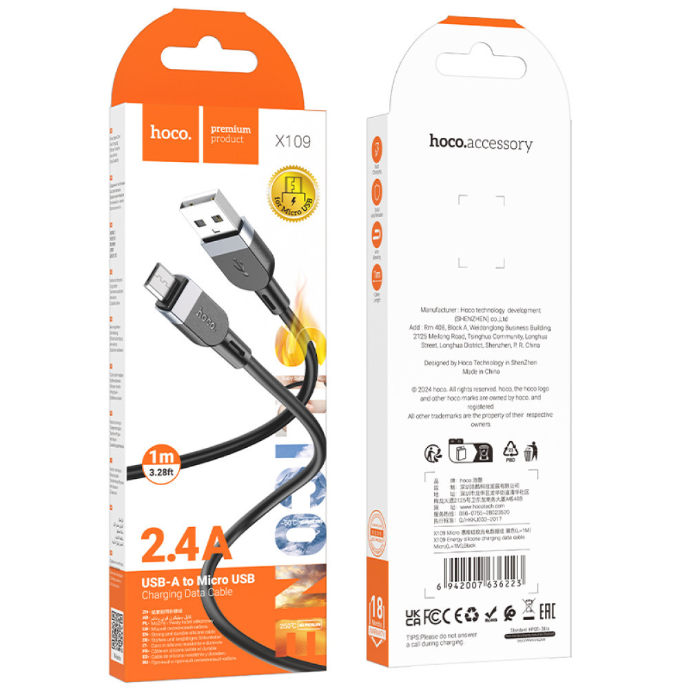 Data Cable Hoco Energy silicone Micro., фото 1
