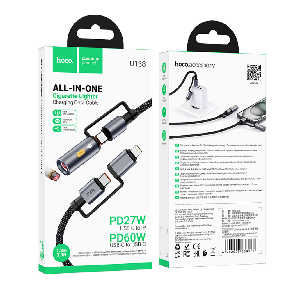 Data Cable Hoco All-in-one Lightning + Type-C to Type-C + прикурювач (,, )., фото 1
