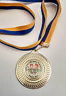 Медаль випускника дитячого садка на замовлення  варіант 9