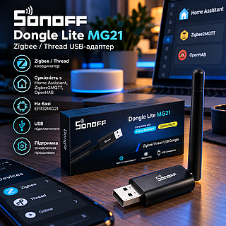 SONOFF Dongle Lite MG21 USB-адаптер Zigbee/Thread, координатор на EFR32MG21, для Zigbee2MQTT, Home Assistant, OpenHAB