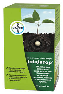 Инициатор, 25 г
