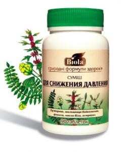 Суміш для зниження тиску (Таблетки)