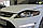 Ford Mondeo - установка біксенонових лінз Infolight Ultimate +50% LIGHT G5 2,5" H1, фото 2