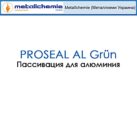Средство для пассивации алюминия PROSEAL AL Grün
