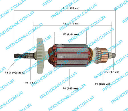 Якорь на дроль ТЕМП ДЕУ-750, CRAFT-TEC CXID-220, фото 3