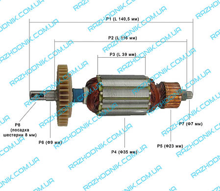 Якір на болгарку Intertool PT0210, фото 3