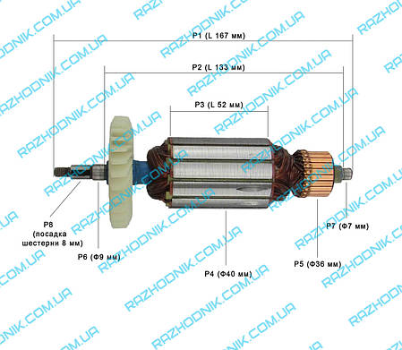 Якорь на болгарку Rebir LSM-125/900,Einhell 125 950W, фото 3
