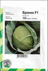 Насіння Капуста білочана середня Бронко F1, 100 насіння Bejo Zaden