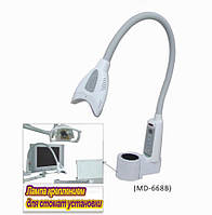 Лампа для вибілювання зубів MD668 з кріпленням для стомат встановлення