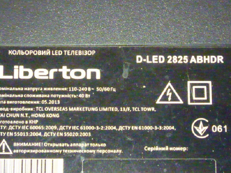 Плата матриці T-Con ST3151A05-4-XC-2 від LED телевізора Liberton D-LED 2825 ABHDR