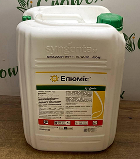 Гербицид Элюмис Syngenta 20 литров Защита от широкого спектра сорняков