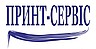 Принт-сервіс