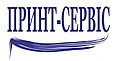 Принт-сервіс