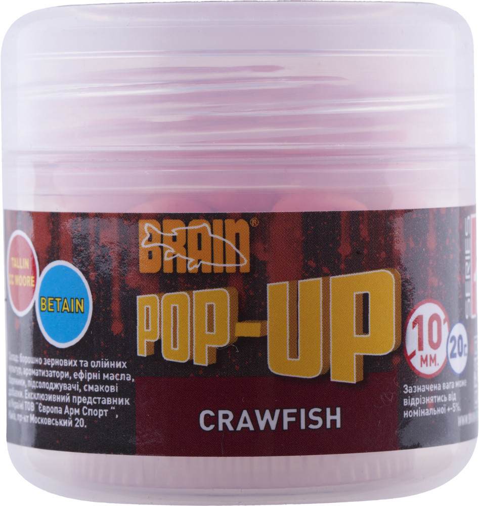 Бойлы Brain Pop-Up F1 Craw Fish (речной рак) 10 mm 20 gr - фото 1 - id-p529612095