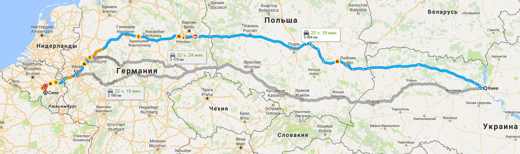 Киев → Сине
