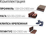 Плінтус (Legro Ultra) серія Natural, 50х10х2900 мм, фото 3