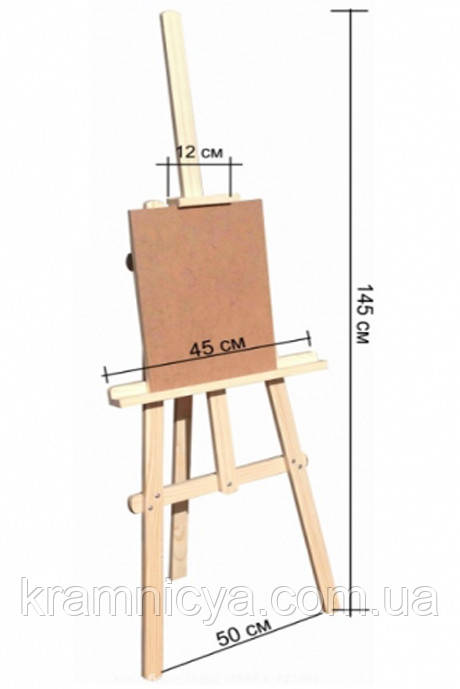 Мольберт напольный деревянный. Купить
