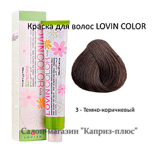 Фарба для волосся LOVIN COLOR 3