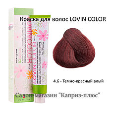 Фарба для волосся LOVIN COLOR 4.6