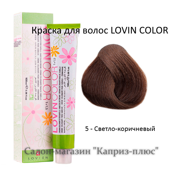 Фарба для волосся LOVIN COLOR 5