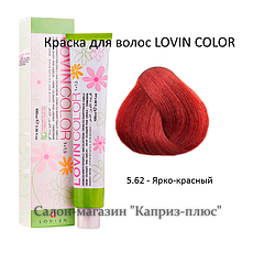 Фарба для волосся LOVIN COLOR 5.62