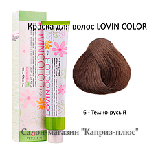 Фарба для волосся LOVIN COLOR 6