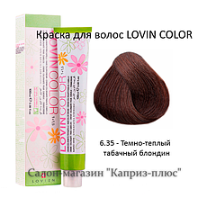 Фарба для волосся LOVIN COLOR 6.35