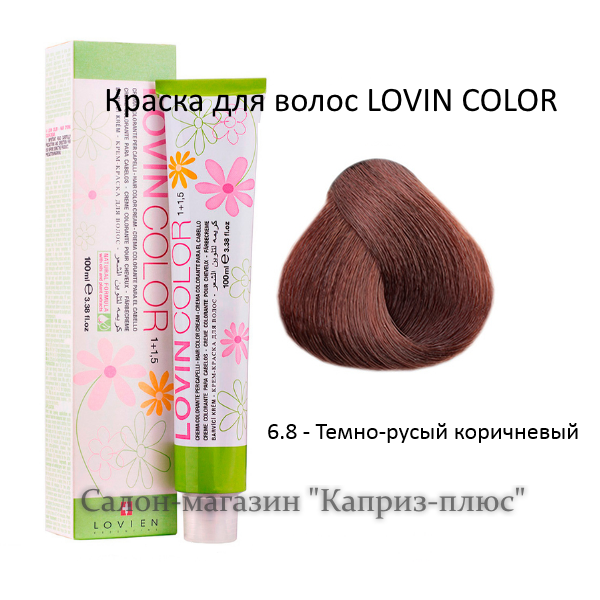 Фарба для волосся LOVIN COLOR 6.8, фото 1