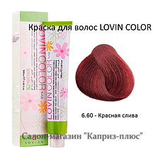 Фарба для волосся LOVIN COLOR 6.60