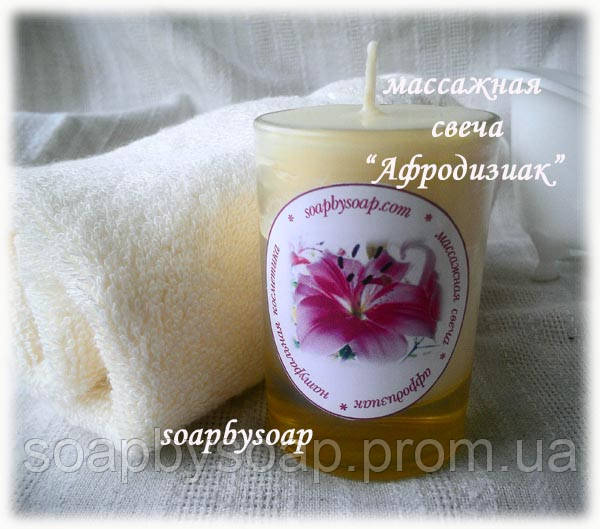 Масажна свічка Афродізіак