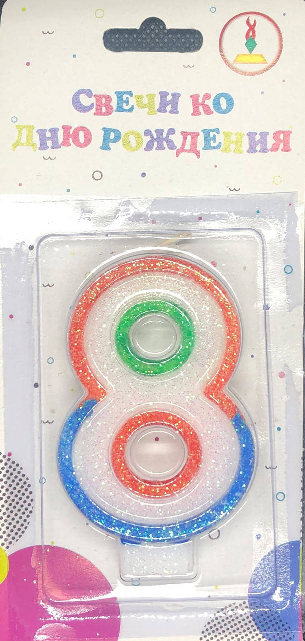 

Свеча цифра для торта радуга "8"