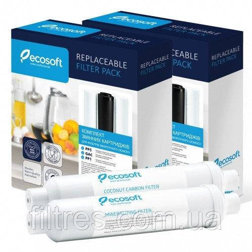 

Годовой комплект Ecosoft + Постфильтр + Минерализатор
