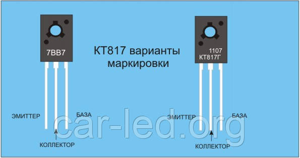 КТ817В (аналог BD235) транзистор NPN (3А 60В) 25W (ТО126) - фото 3 - id-p35482531