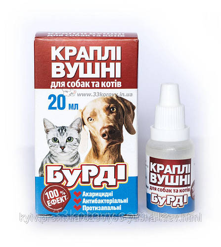 Купить Капли ушные Бурди для кошек и собак (диазинон 0,05, преднизолон ...