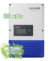 Kaco BLUEPLANET 20.0 TL3 M2 INT сетевой солнечный инвертор (20 кВт, 3 фазы; 2 MPPT трекера)