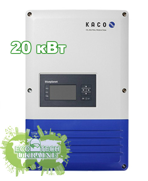 Kaco BLUEPLANET 20.0 TL3 M2 INT сетевой солнечный инвертор (20 кВт, 3 фазы; 2 MPPT трекера) - фото 1 - id-p530194413